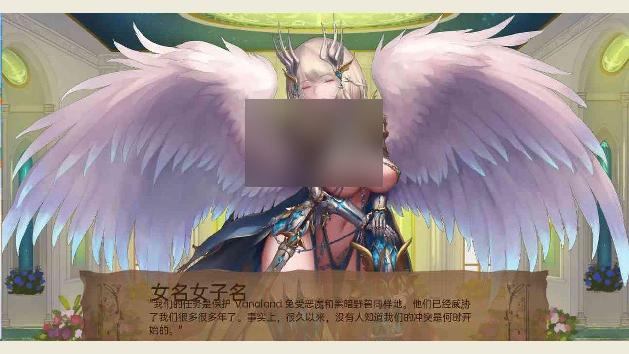 奇异的圣地 版本内容 专题图 4