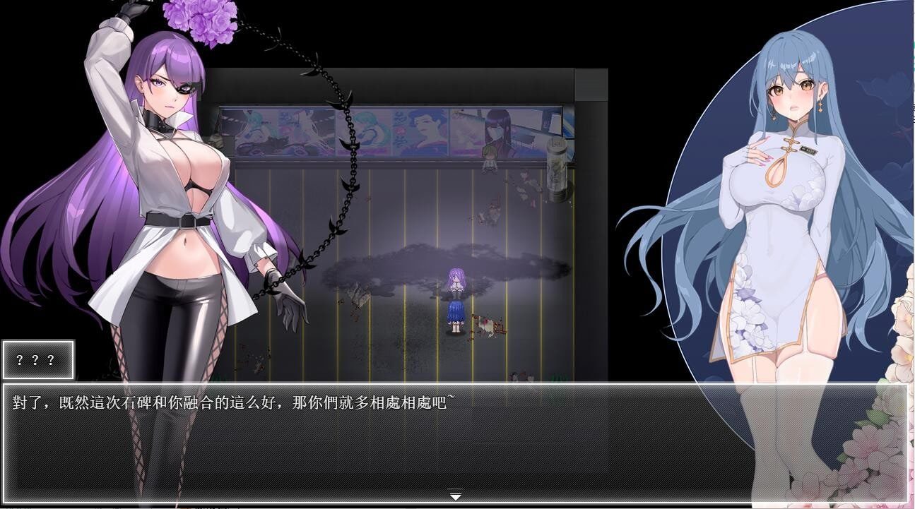 夜幕之花_Night Bloom 版本内容 预览图 4