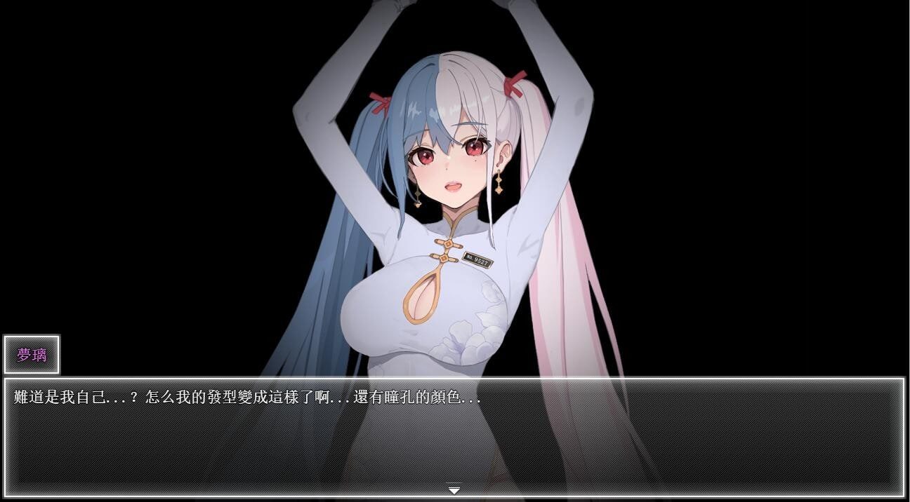 夜幕之花_Night Bloom 场景演出 资料图 2