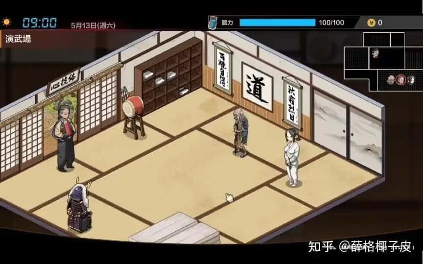 护身术道场 玩法展示 演示图 5