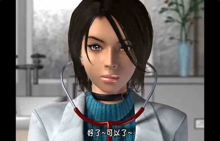 梅麻吕3D合集 中文界面 演示图 7