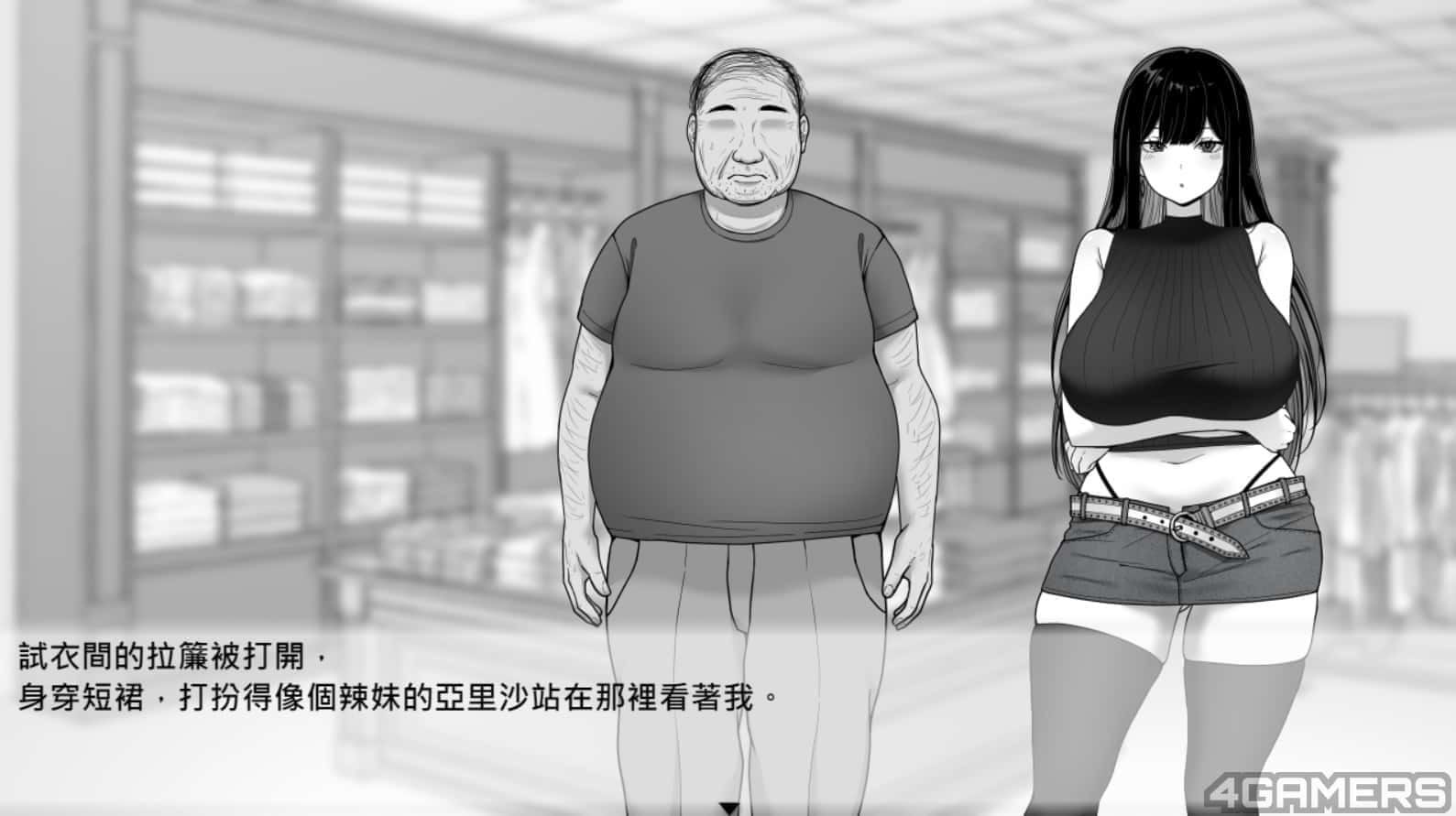 在校工室與JK共度的日常 资源内容 内容截图 1