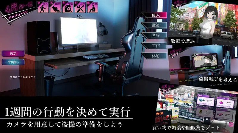 ROOM 故事片段 页面配图 3