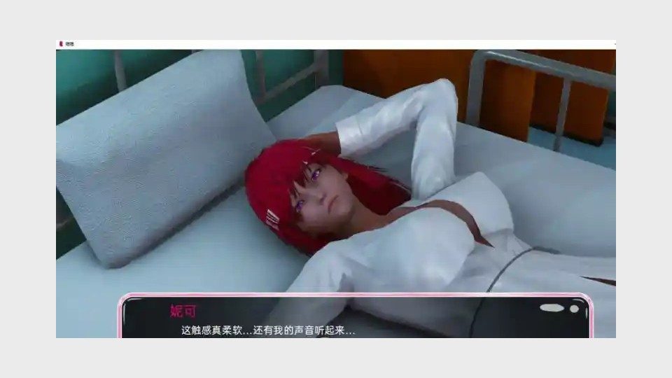 新身体版 中文界面 专题图 3