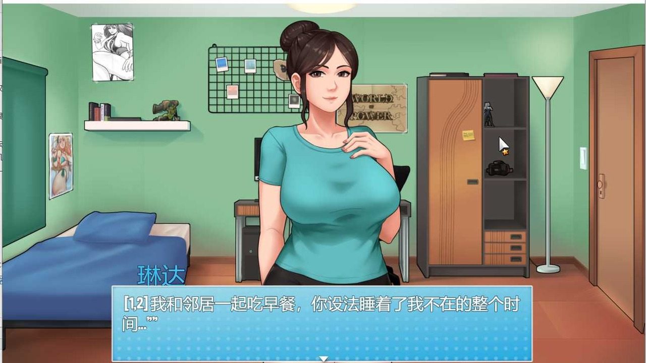 家务：HouseChores 多平台运行 玩法截图 1